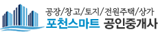 로고
